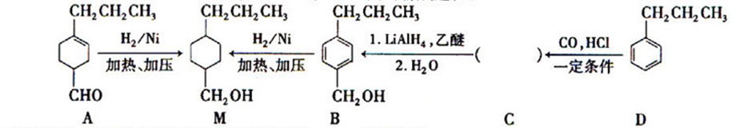 高中化学选修五有机反应,化学有机物知识框架图高中