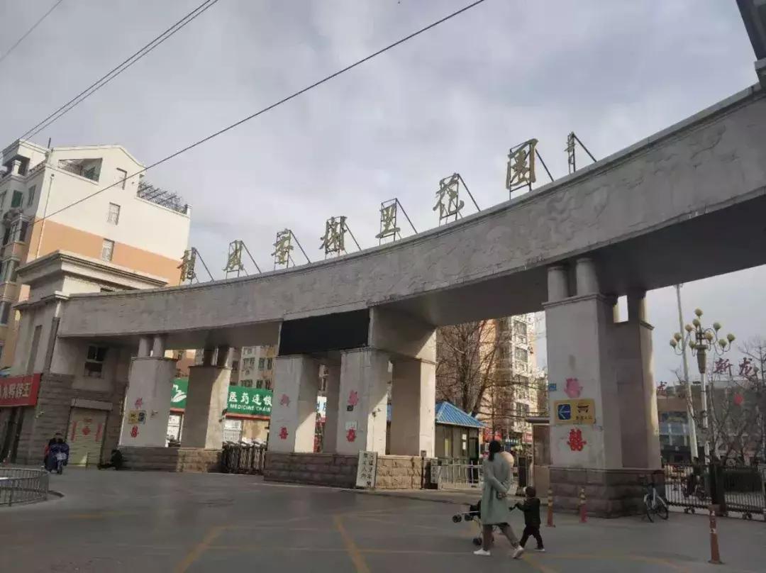 各大房企争相布局商办赛道,开发商抢地成热潮