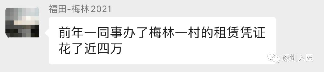 深圳前十大幼儿园及学费,深圳最难上的6所幼儿园