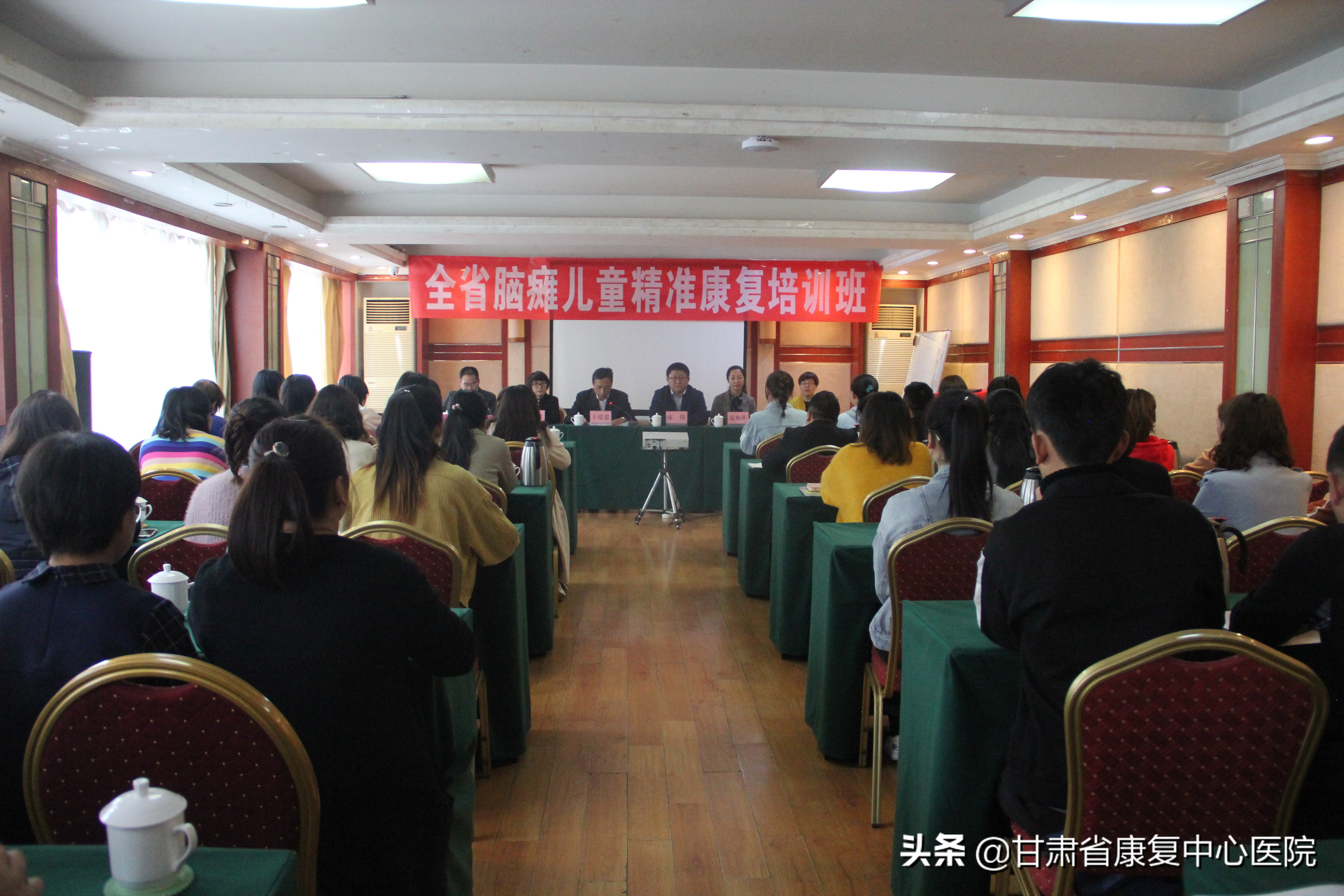 甘肃脑瘫儿童终身托养机构,脑瘫康复训练培训机构