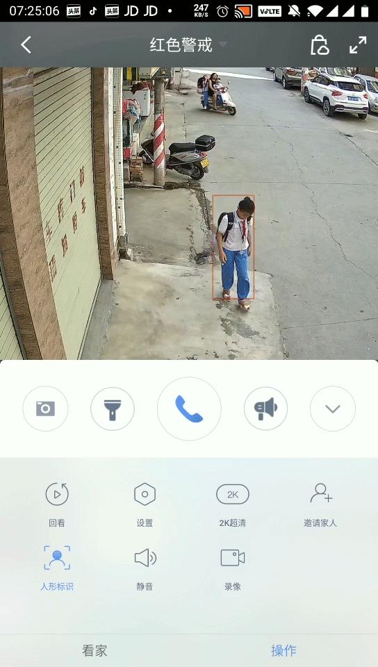 360红色警戒版摄像头怎么样,360智能摄像机红色警戒版怎么设置