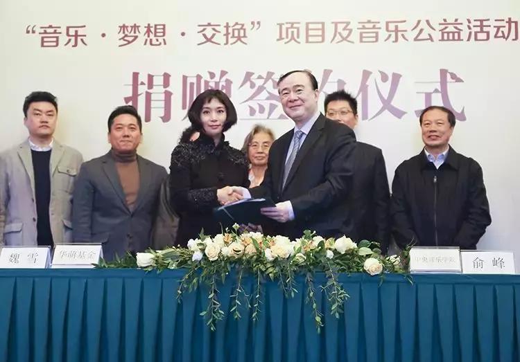 魏雪山西孝义,魏雪今年多大岁数