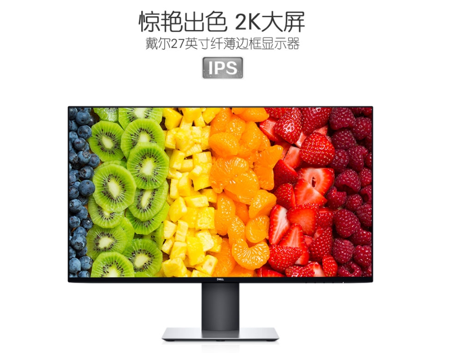 戴尔显示器规格型号怎么看,戴尔显示器2218hv和2218hl的区别