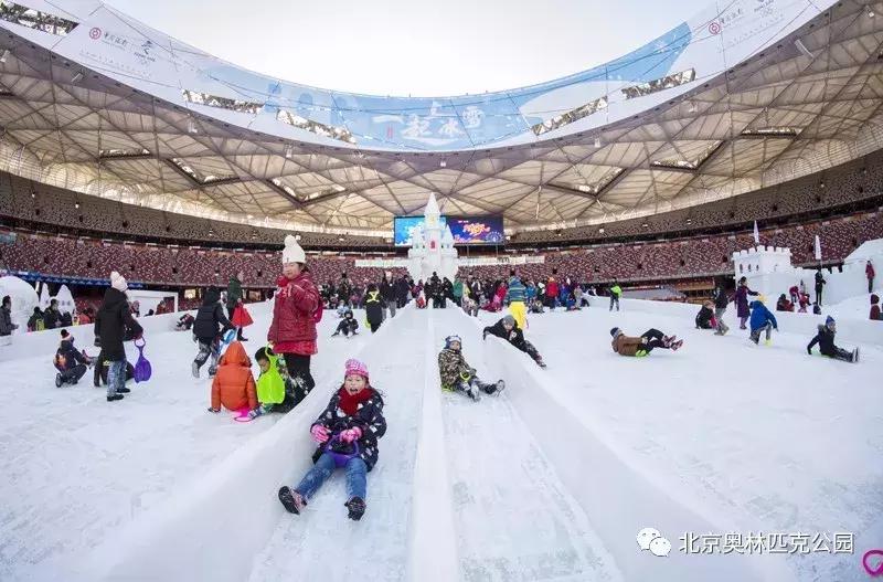 2022北京鸟巢冰雪节门票价格,鸟巢欢乐冰雪季门票