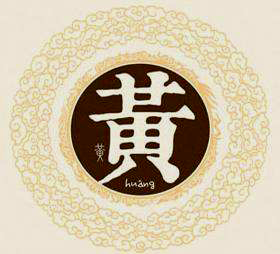 殷商古国——黄国，治水高手台骀后裔，商朝西部的物质生产基地