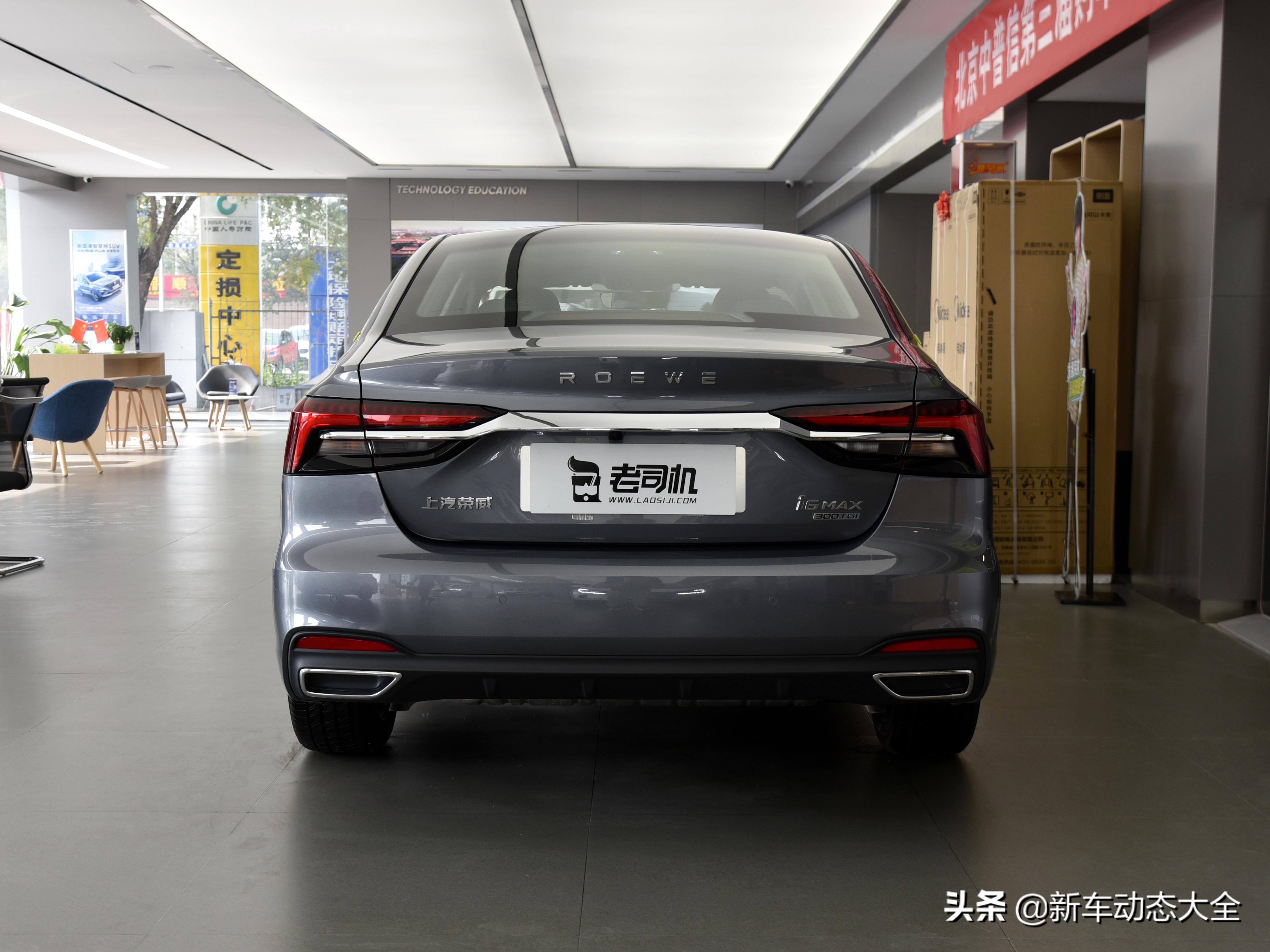 高颜值大空间配置好荣威i6maxev,大空间的a级车怎么选