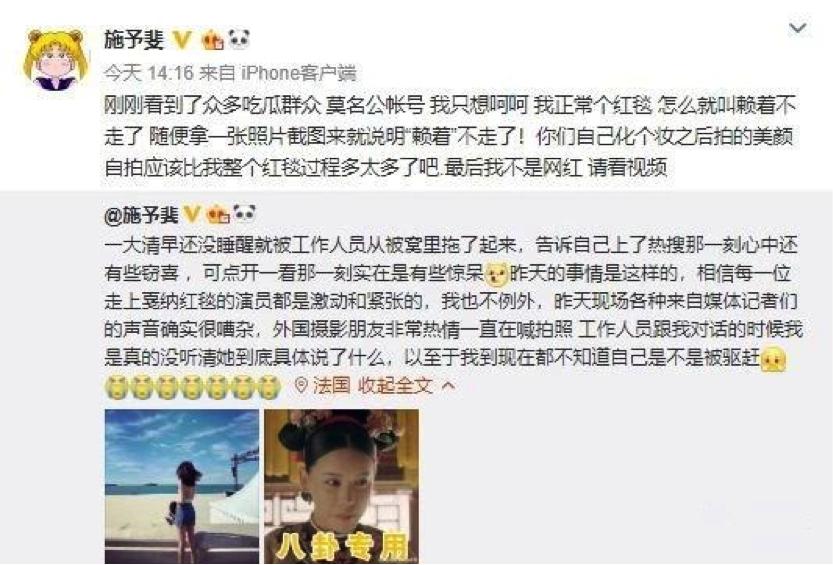 宝诗龙quatre无钻多少钱,萧邦首饰的四大系列