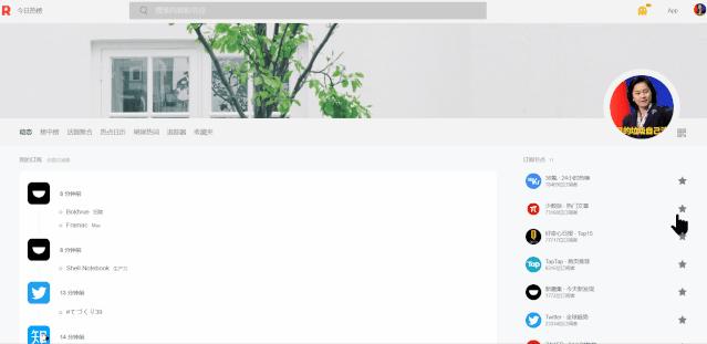 这12个网站,怎么可以这么好看