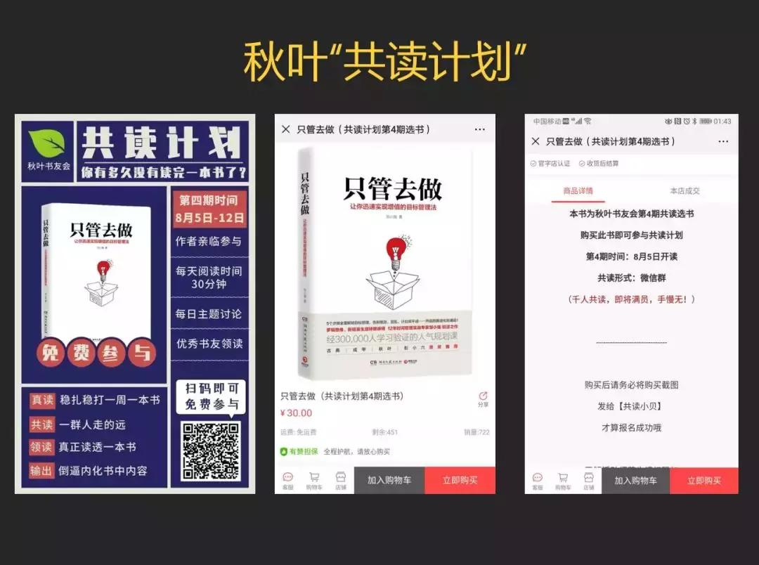 私域流量变现是下一个风口吗,2020年了你还不学私域流量赚钱吗