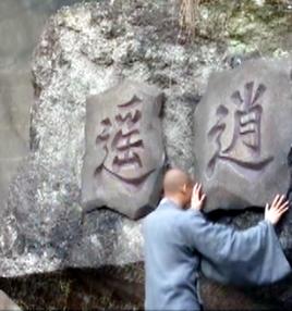 逍遥派为什么销声匿迹,逍遥派在虚竹之后就消失了