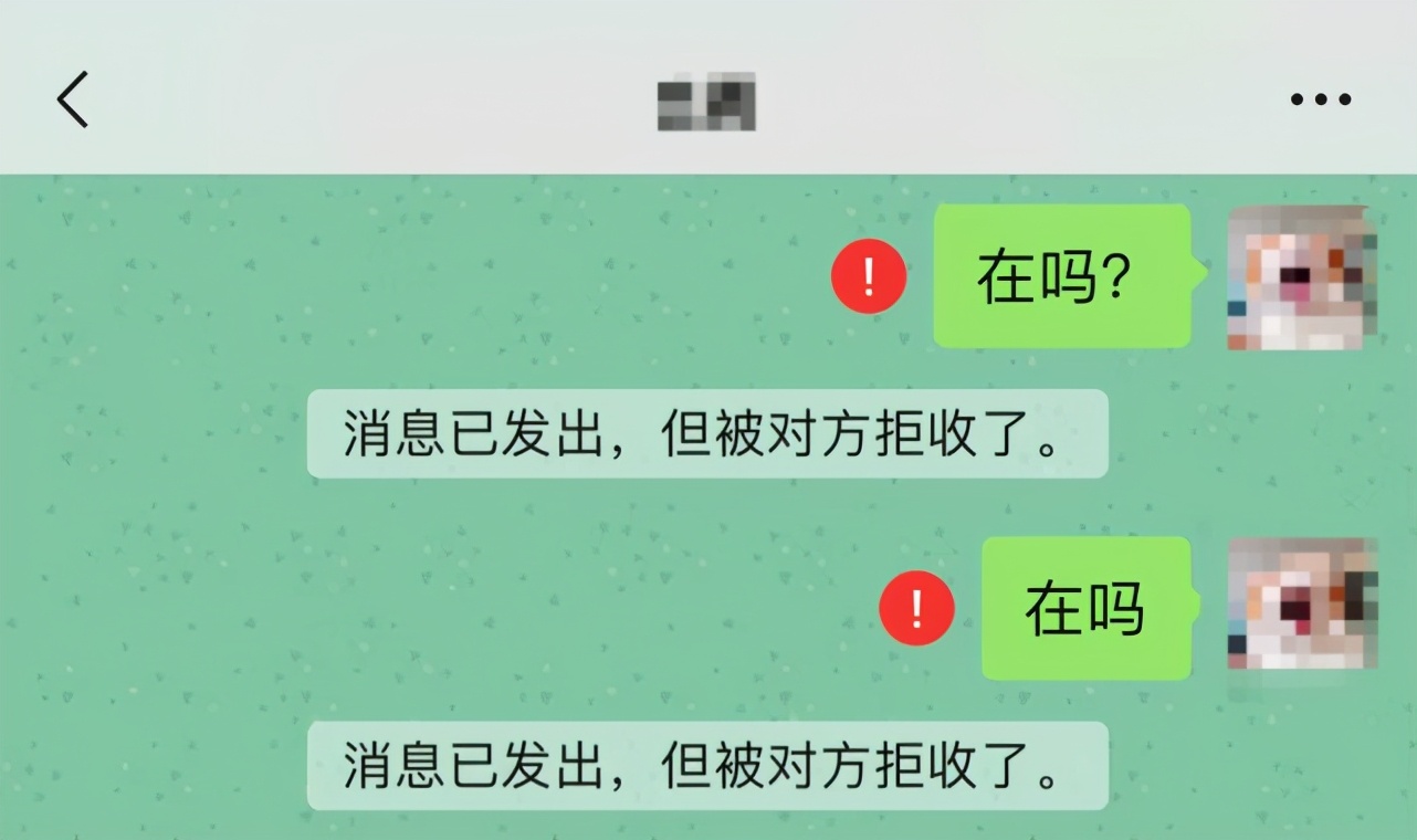 微信单删申请好友会出现请求吗,微信查单删好友的功能