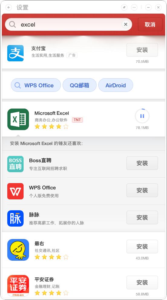 坚果tnt显示器怎么样,坚果tnt工作站显示器怎么样