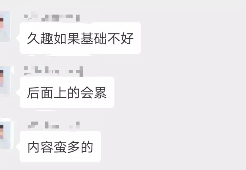 趣趣abc少儿英语靠谱吗,久趣英语优劣对比