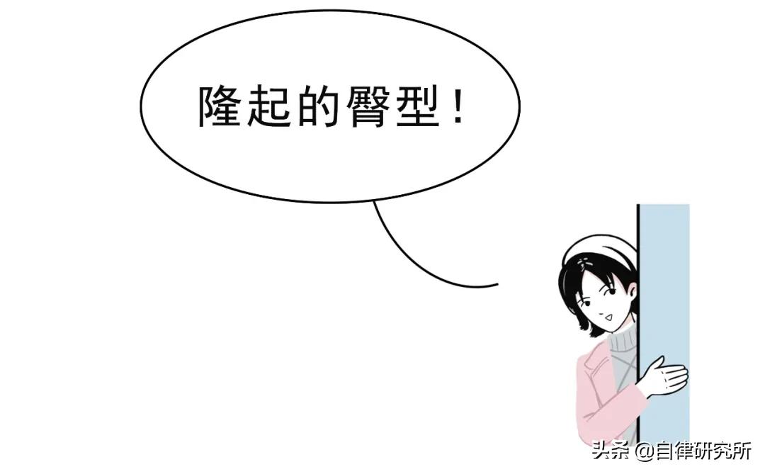 女人是用上半身思考的动物,女人是用什么思考的动物
