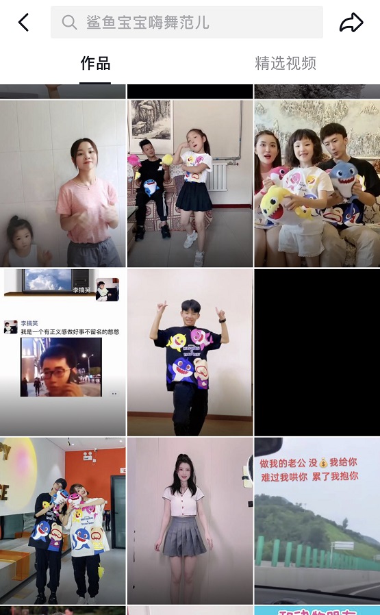 paw in paw童装 (碰碰狐baby shark)