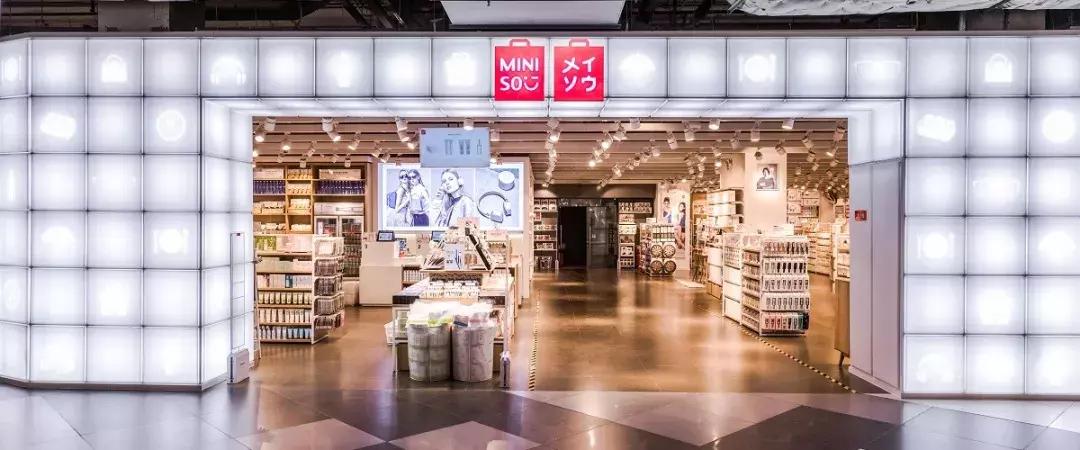 逛名创优品vlog,逛miniso名创优品