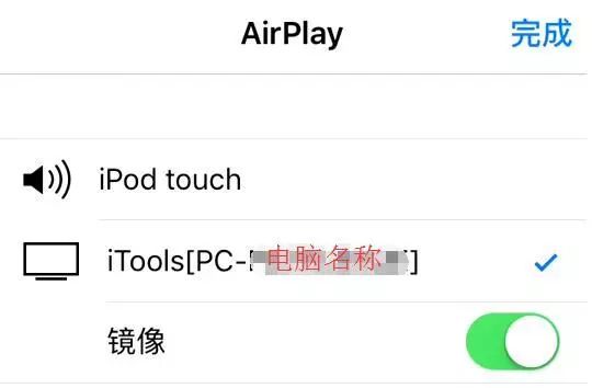 苹果手机投屏到笔记本电脑win10,手机如何投屏win10电脑详细教程