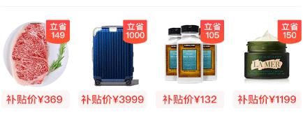 苏宁易购网上商城618打折活动,苏宁易购super会员