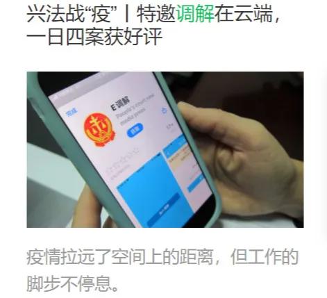 网上诉讼一直在受理中,网上诉讼操作流程