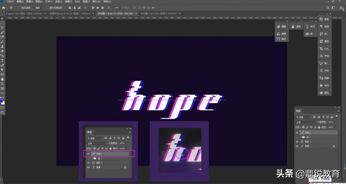 ps如何做文字裂痕效果,ps文字陈旧效果