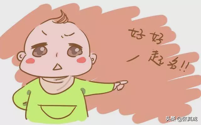 易经取名公司名字,取名有寓意的字