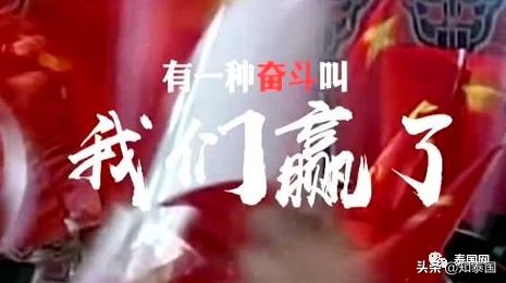 中国人的努力，在泰国历史上是出了名的！