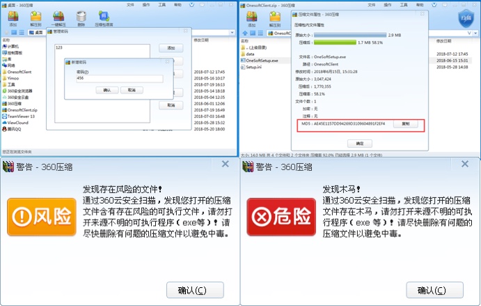 360压缩器可以代替winrar吗,360免费的压缩软件
