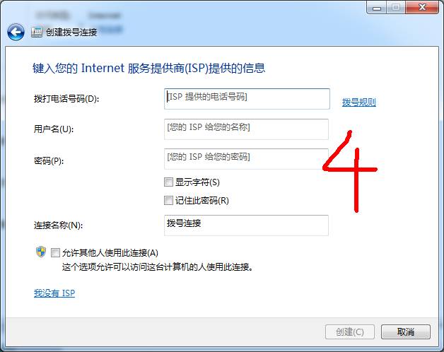 一看就会的光猫和路由器连接小技能！