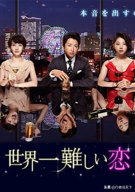 推荐五部经典日剧好看到停不下来,必看的十部日剧