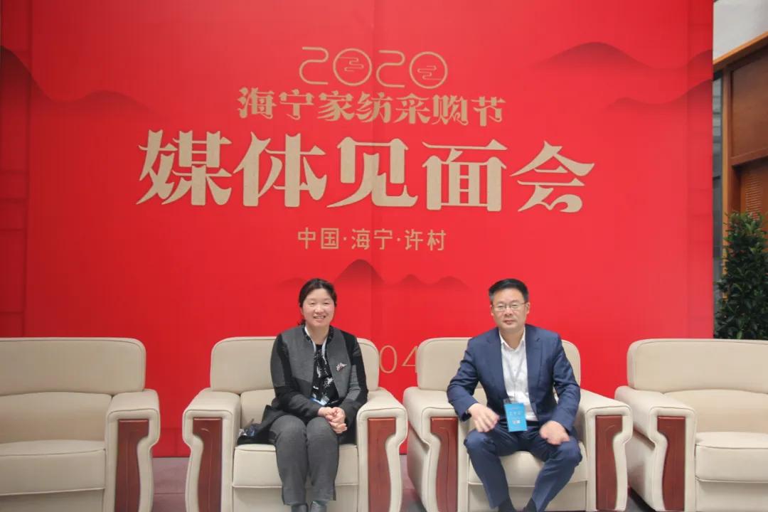 2020海宁家纺采购节开启“买买买”模式，培育信心激发广大消费者活力