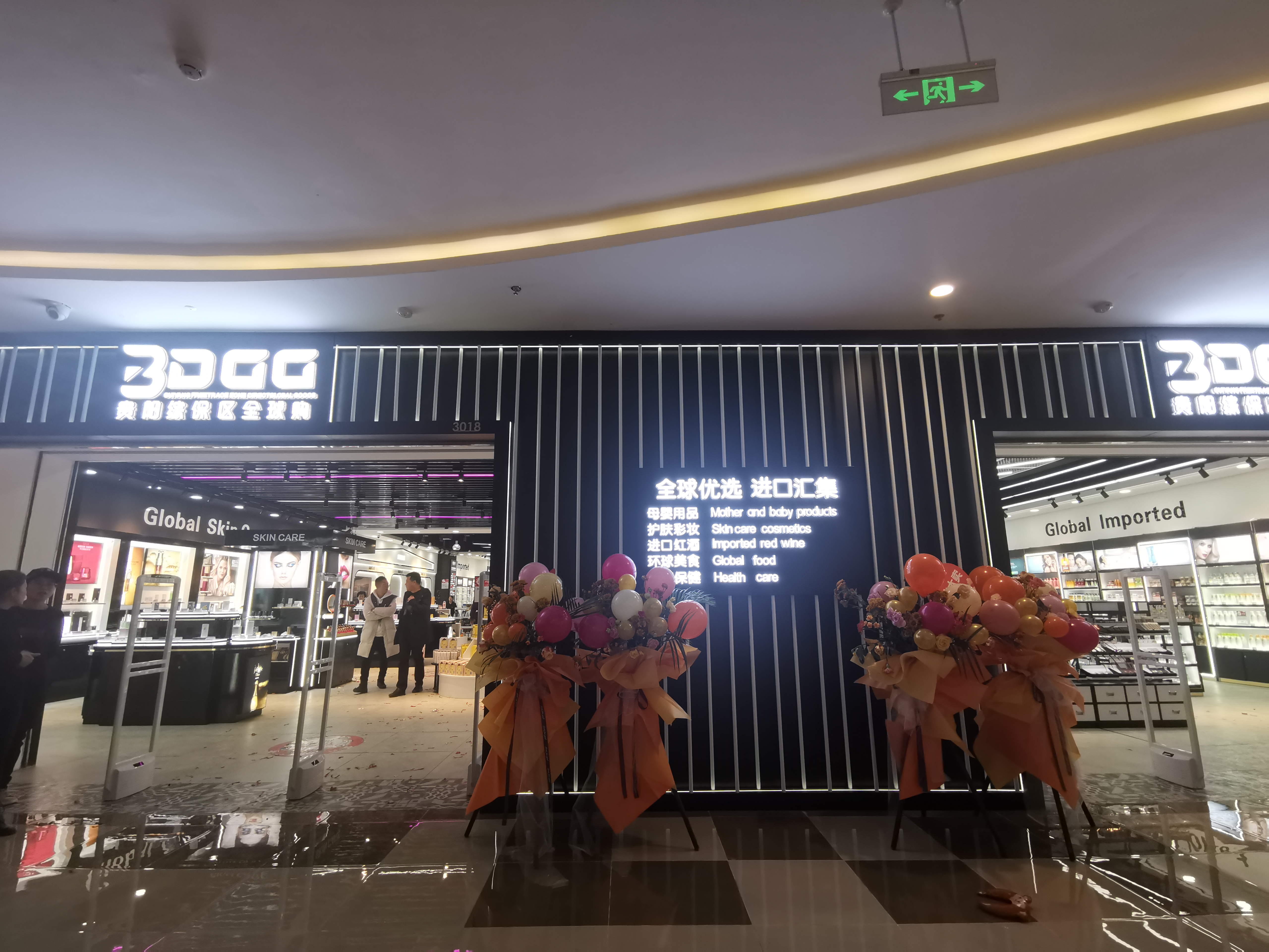 云岩万达广场开业,又见人从众