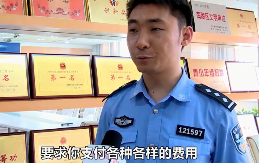 日赚巨薪?准大学生拿学费“投资”被套路:18岁成年才能提现