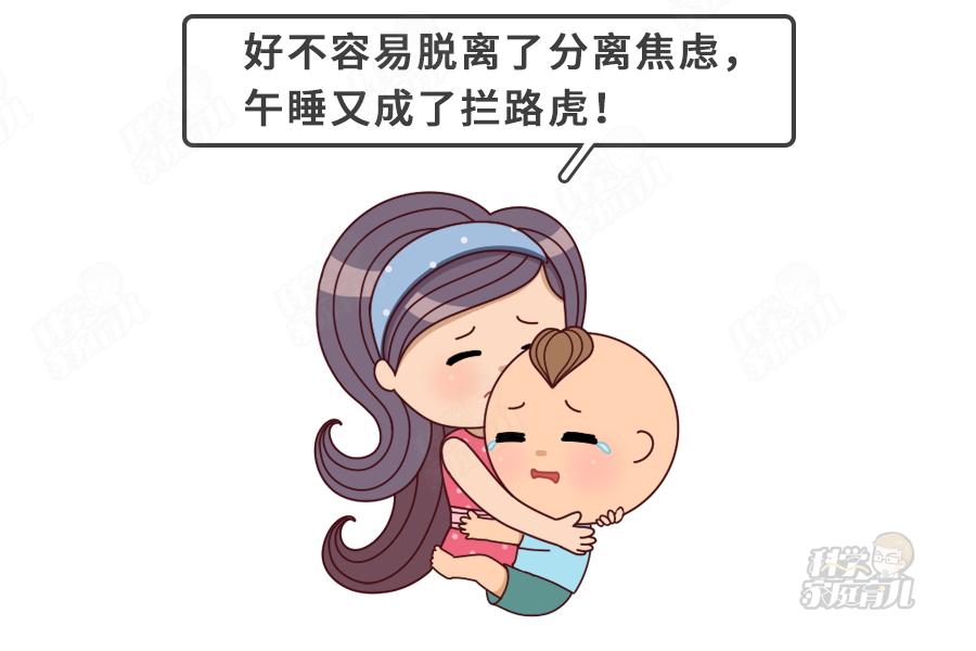 娃不午睡没办法,娃不愿意侧着睡怎么办