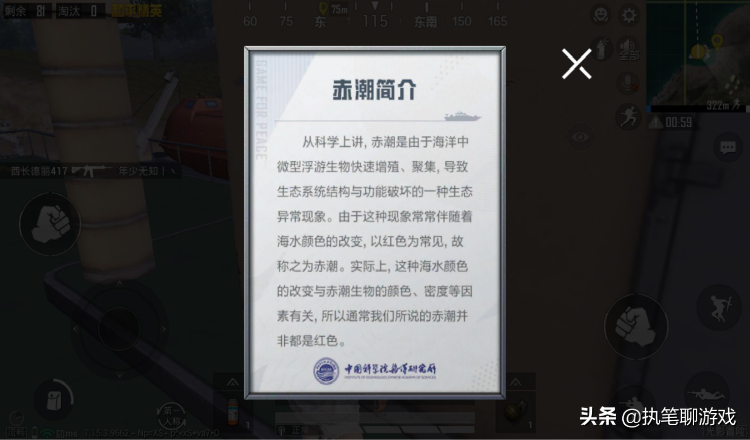 吃鸡光子最良心的一次福利怎么领,和平精英光子微博甜蜜誓约