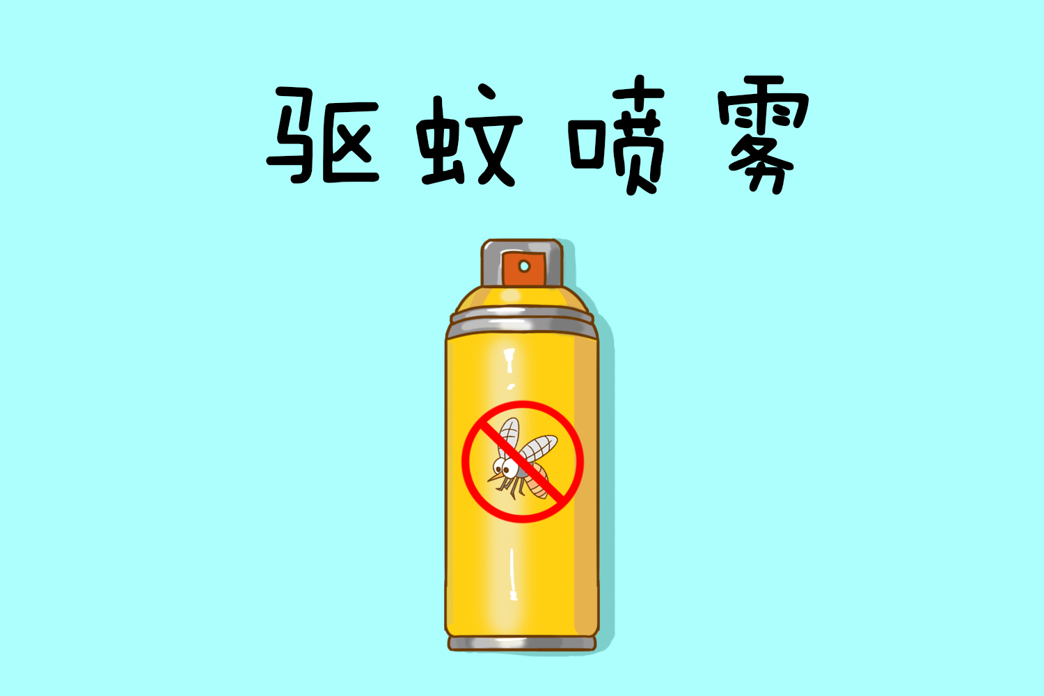 孩子后背一到春夏就瘙痒,一到春夏季节皮肤就瘙痒