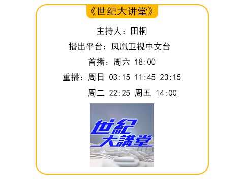 大讲堂有什么好的建议,投资大讲堂