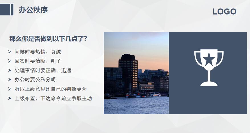 风尚圈礼仪培训,风尚圈坐姿礼仪