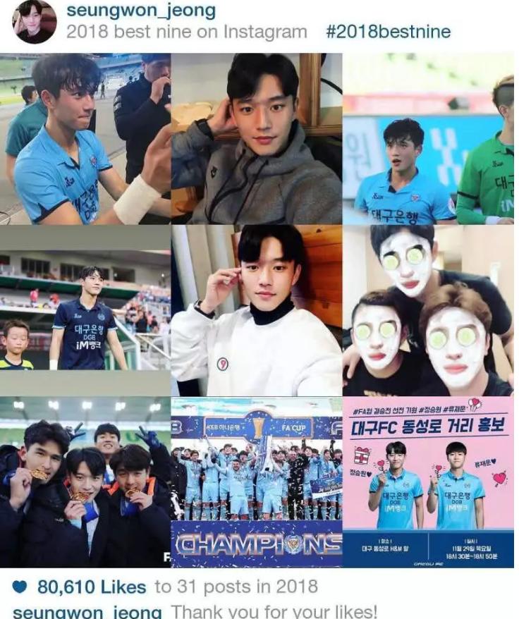 97年韩国足球,90年代韩国足球明星