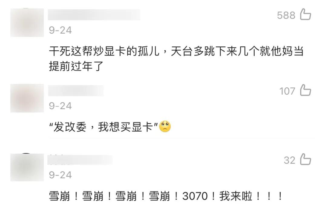 日赚1000的暴利行业,日赚三千的暴利行业