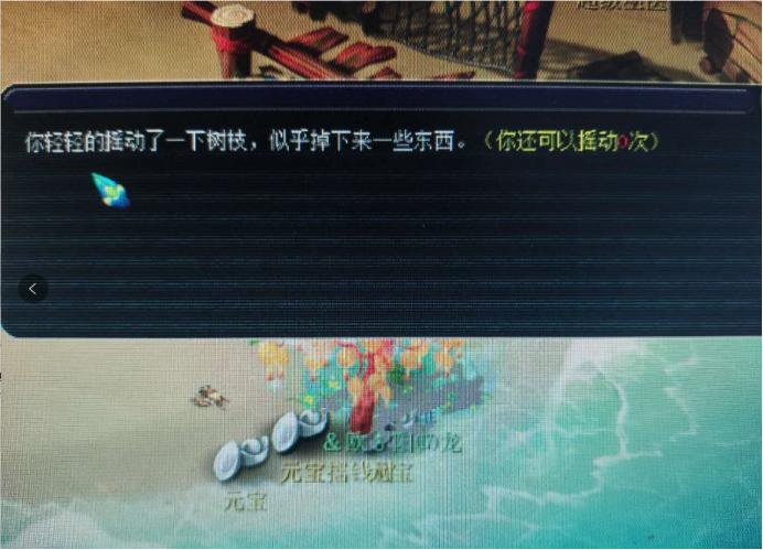 梦幻西游无级别装备价格,梦幻西游鉴定装备不见了