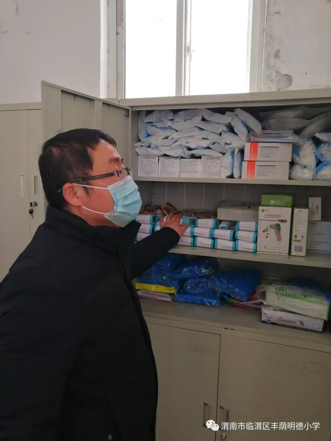 明德小学疫情防控工作,明德小学抗疫