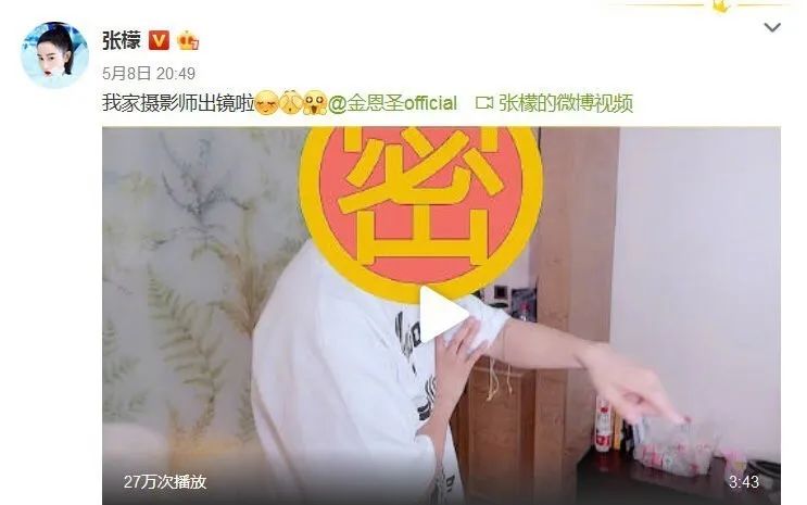 郭天王对方媛评价,郭天王方媛完整版