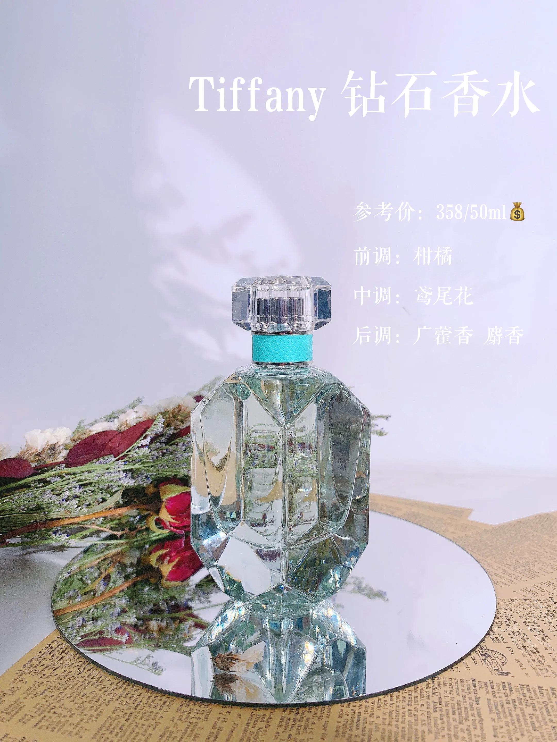 春夏香水推荐女排行榜,适合女生春夏的香水