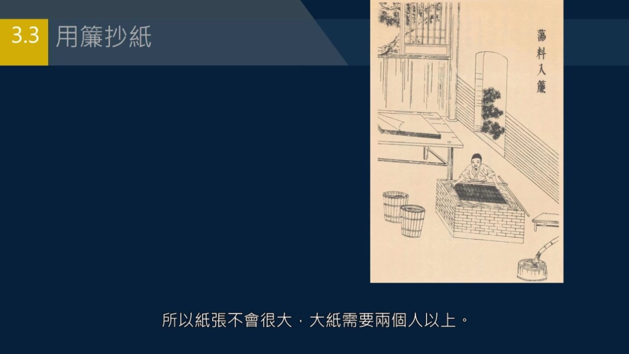黄简讲书法四级课程9,黄简讲书法四级课程21