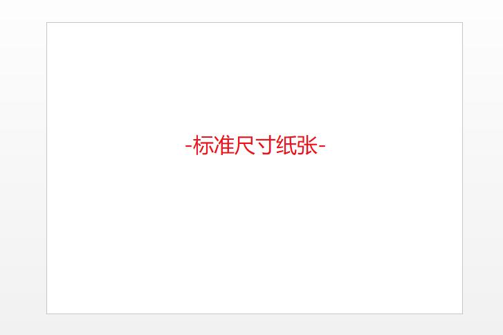 如何免费高级打印一页打六张ppt,千张图片ppt快速排版打印