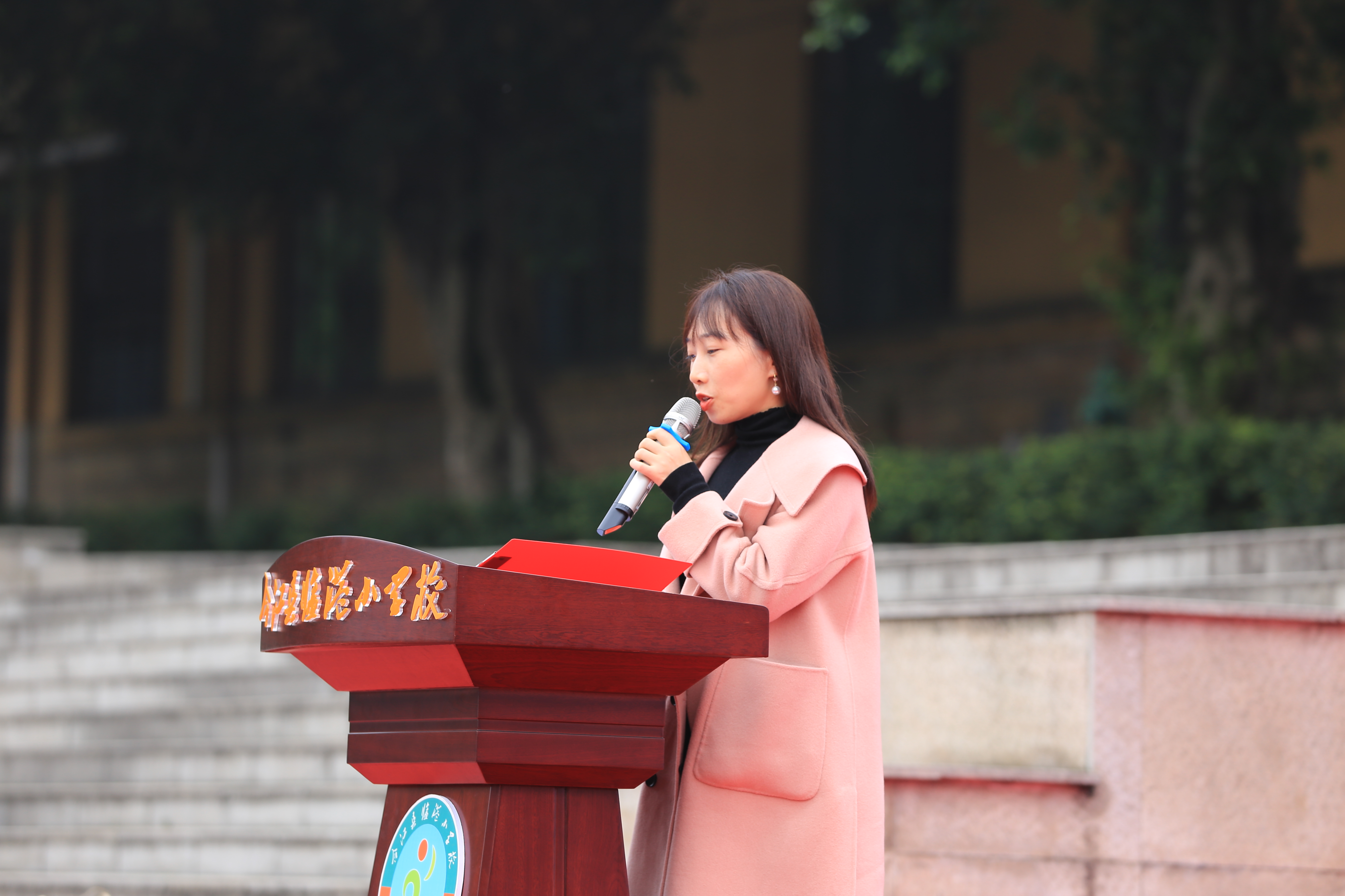 合江县临港小学校足球队,榕山临港小学校运动会开幕式