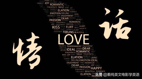 超级浪漫的英语台词,一段浪漫的英文台词