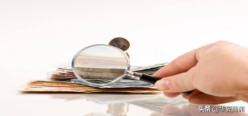 华胜天成2020年股市行情,华胜天成中报收益