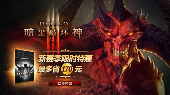 暗黑3职业介绍,暗黑3圣教军荆棘跑马流