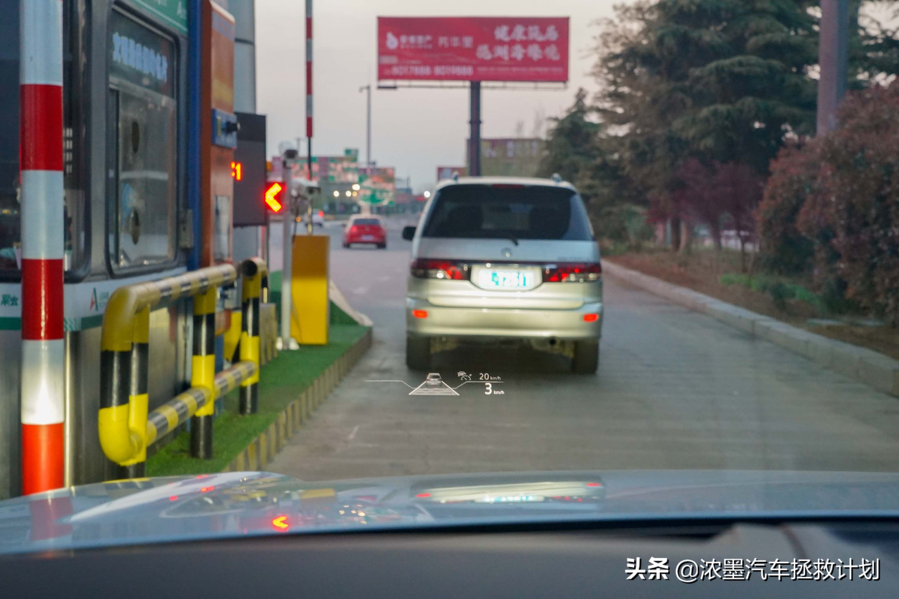 丰田普瑞维亚整备,丰田普瑞维亚第一代改款